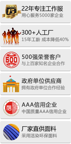 公司介紹，公司榮譽